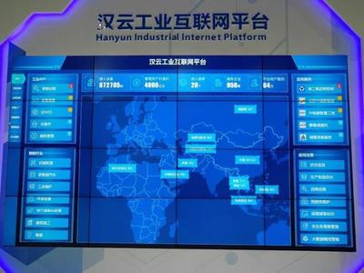 回归本质，工业互联网才能健康良性发展——徐工CIO张启亮在2019工业互联网峰会上的观点