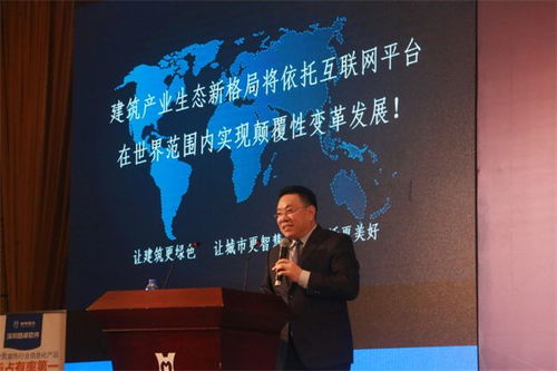 工业互联网数据服务赋能广西建筑装饰行业——第二届全国建筑装饰行业信息化发展大会参会侧记